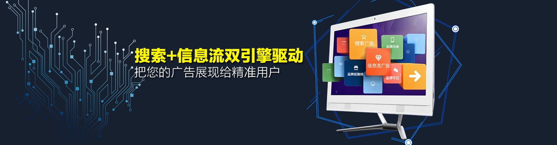 平潭sem投放